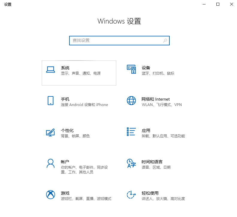 win10截图屏幕就自动缩小怎么办