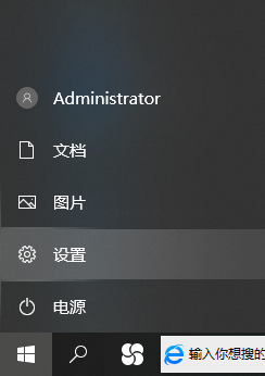 Win10截图老是遇到烦人情况？手把手教你快速解决