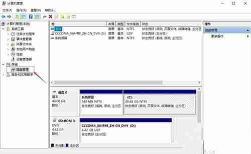 Win10突然只剩下c盘了怎么回事？
