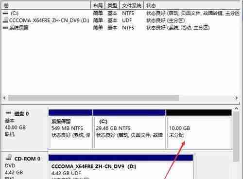 Win10突然只剩下c盘了怎么回事？