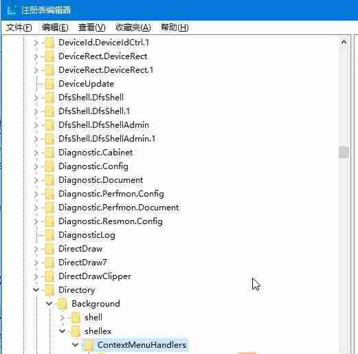 Win10系统右键桌面反应慢怎么办？