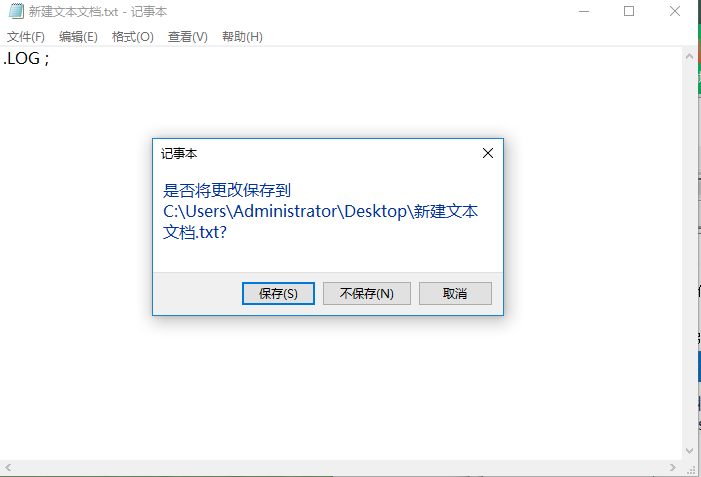 win10系统记事本怎样修改自动记录时间 ？