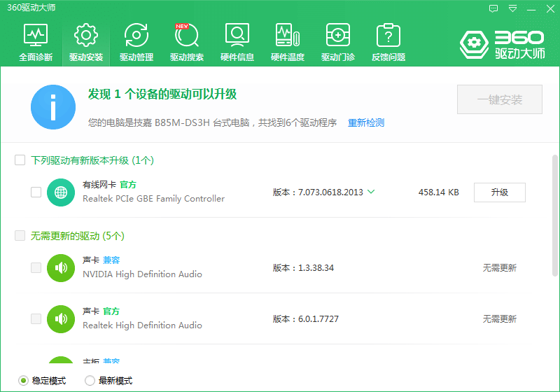Win10WiFi连不上？保姆级教程教你快速修复（附详细图解）