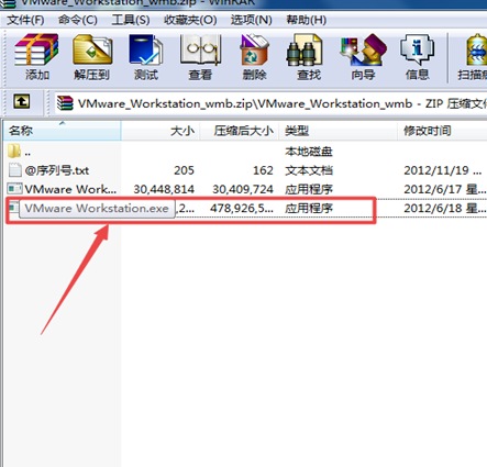 Win7系统怎么安装虚拟机？