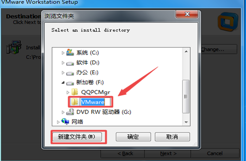 Win7系统怎么安装虚拟机？