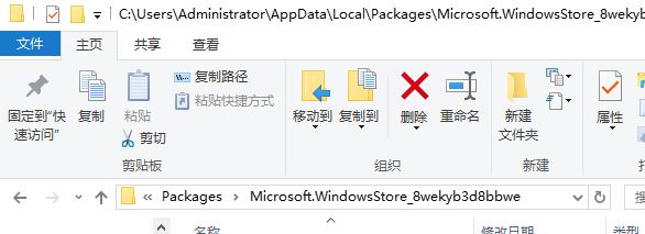 win10Xbox应用老闪退?简单几步教你搞定问题