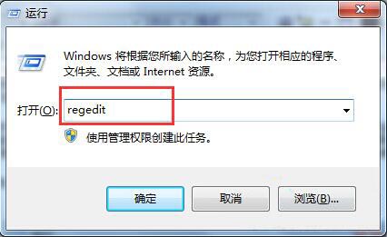 Win7系统禁用mmcss服务详细教程