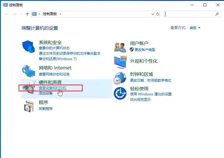 win10共享本地打印机超简单教程,小白也能轻松设置!