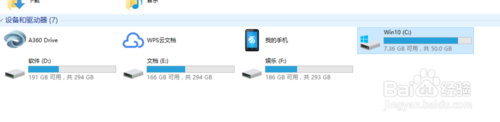 教你win10系统不能碎片整理优化怎么办