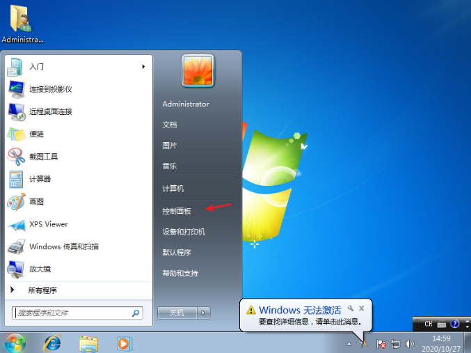 电脑屏幕倒了怎么办？手把手教你快速恢复原状