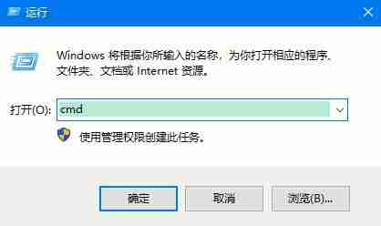 win10激活信息如何查看？win10用命令查看激活信息的方法