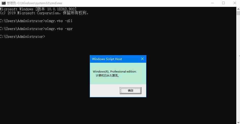 win10激活信息如何查看？win10用命令查看激活信息的方法