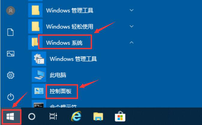 win10这样打开音频管理器，音效设置soeasy！