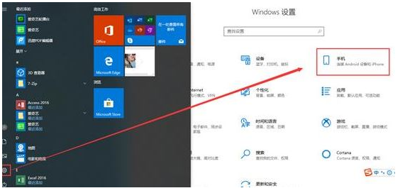 手机投屏到win10电脑无反应?简单几步轻松搞定!
