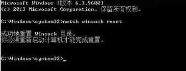 Win10笔记本无线网络适配器未连接有效解决方法