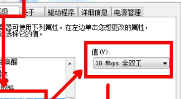 win7宽带连接错误651调制解调器