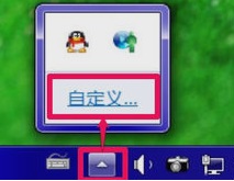 Win7音量图标不见了?手把手教你一键恢复!