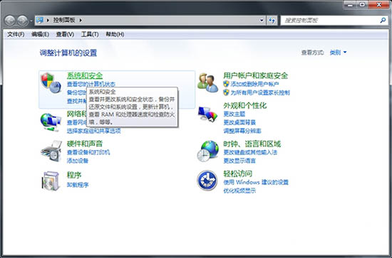 Win7快速查看WindowsUpdate更新记录，轻松找回遗漏更新！