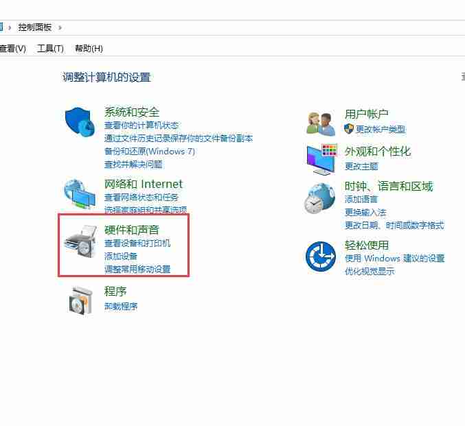 win10系统显示未插入扬声器耳机怎么办？