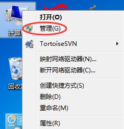 Win7(svchost.exe)占用内存过高？手把手教你轻松解决！