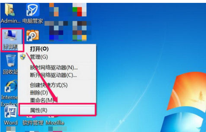 Win7显示器驱动假死?简单几步轻松搞定!