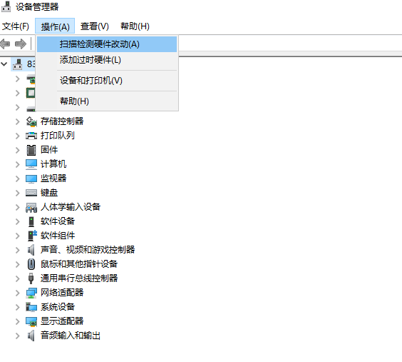 Win10电脑如何安装音频设备？安装音频设备的详细步骤
