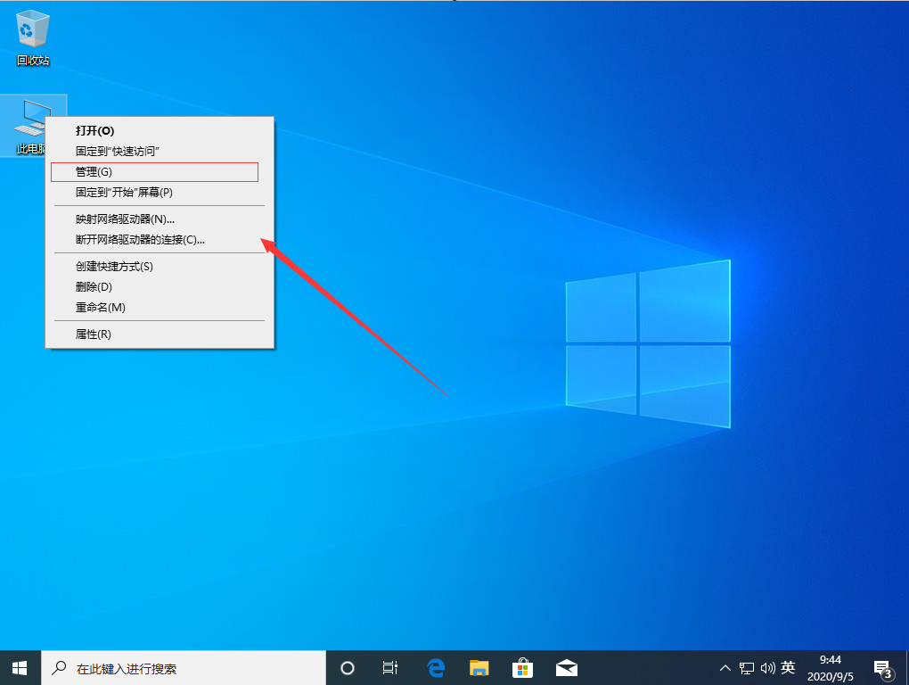 Win10事件日志服务用不了？超简单解决教程来了！