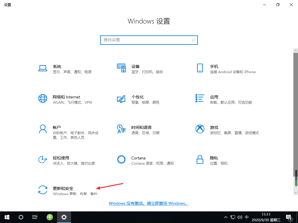 Win10如何一键重置系统?手把手教你快速恢复出厂设置
