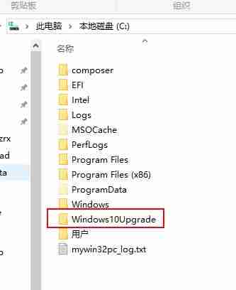 如何关闭Win10易升？Win10系统易升的关闭方法