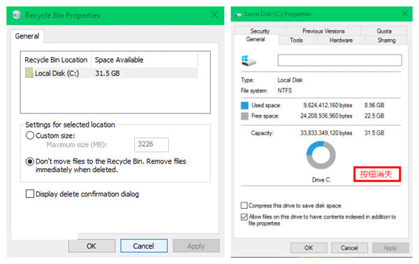 win10磁盘清理找不到？手把手教你一键找回
