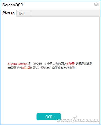 Windows10系统图片文字信息快速识别