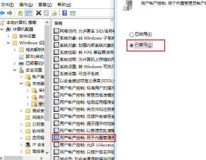 Win10激活工具被杀毒误报？这样用绝不上封号