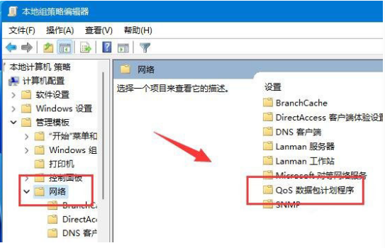 win11玩拳皇13延迟怎么解决