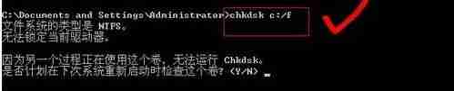 xp系统下安装软件提示无法写入的解决方法