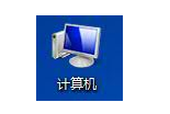 Win7文件隐藏取消方法,简单到爆的小白教程