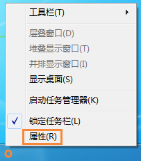 Win7系统任务栏图标调整教程,简单易懂超实用!