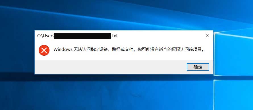 Win10打不开文本文档？简单几步帮你快速解决！