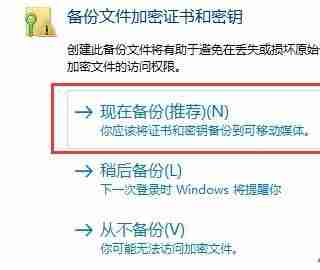 Win10系统如何才能给文件加密？