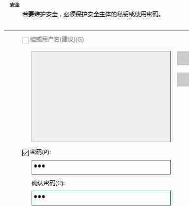 Win10系统如何才能给文件加密？