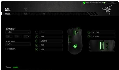 win10怎么调鼠标dpi数值