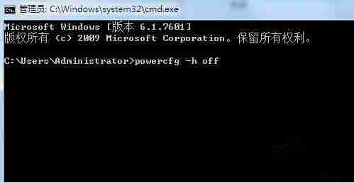 win7系统没有允许混合睡眠功能怎么办？