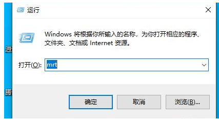 Win10里流氓软件不见了?手把手教你快速定位它们!