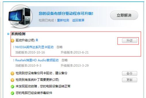 Win10专业版玩LOL卡顿?简单几步教你优化提升FPS