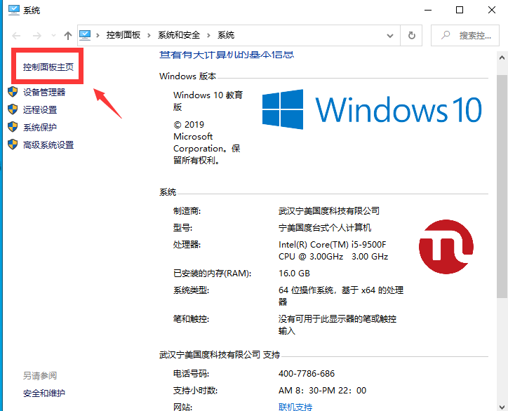 Win10控制面板找不到?手把手教你一键快速打开