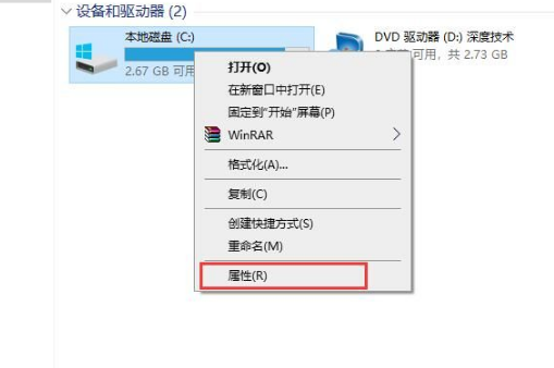 Win10机械硬盘这样弄，速度提升超快，小白都能学会！