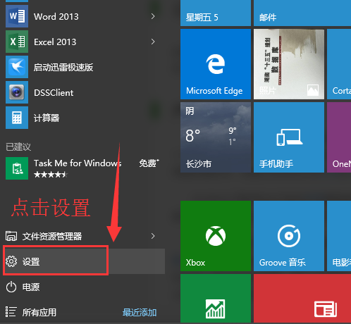 Win10怎么彻底卸载mcafee？手把手教你轻松去除