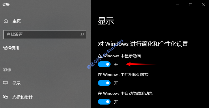谷歌浏览器更新啦！Win10接口秒杀网页广告，动画效果超丝滑！