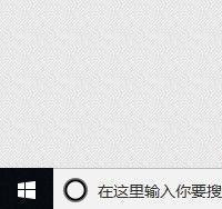 手把手教你Win10应用商店清理，快速去除烦人垃圾