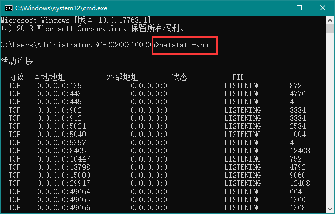 网络端口被占用了怎么办？