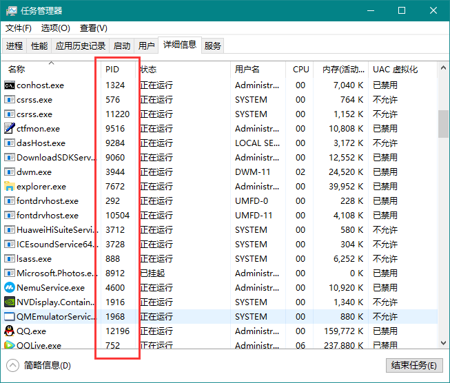 网络端口被占用了怎么办？